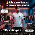 American College t-shirt pour Homme