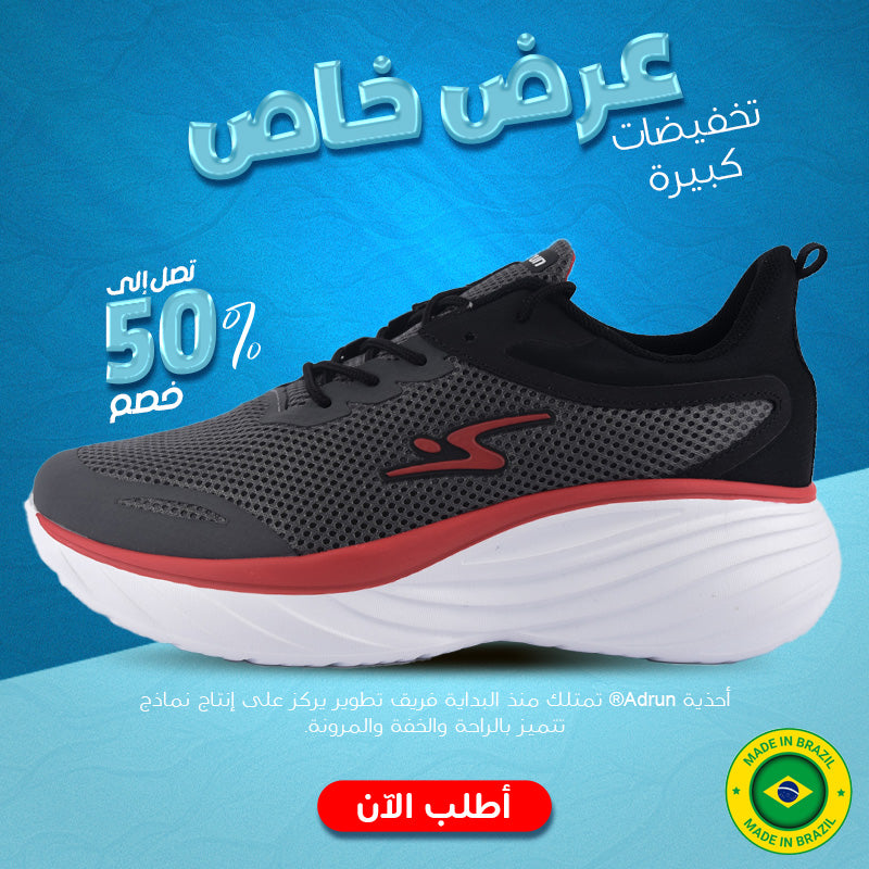 POWER FLY ADRUN