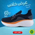 POWER FLY ADRUN