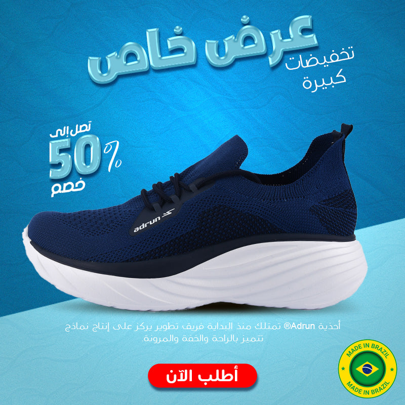 POWER FLY ADRUN