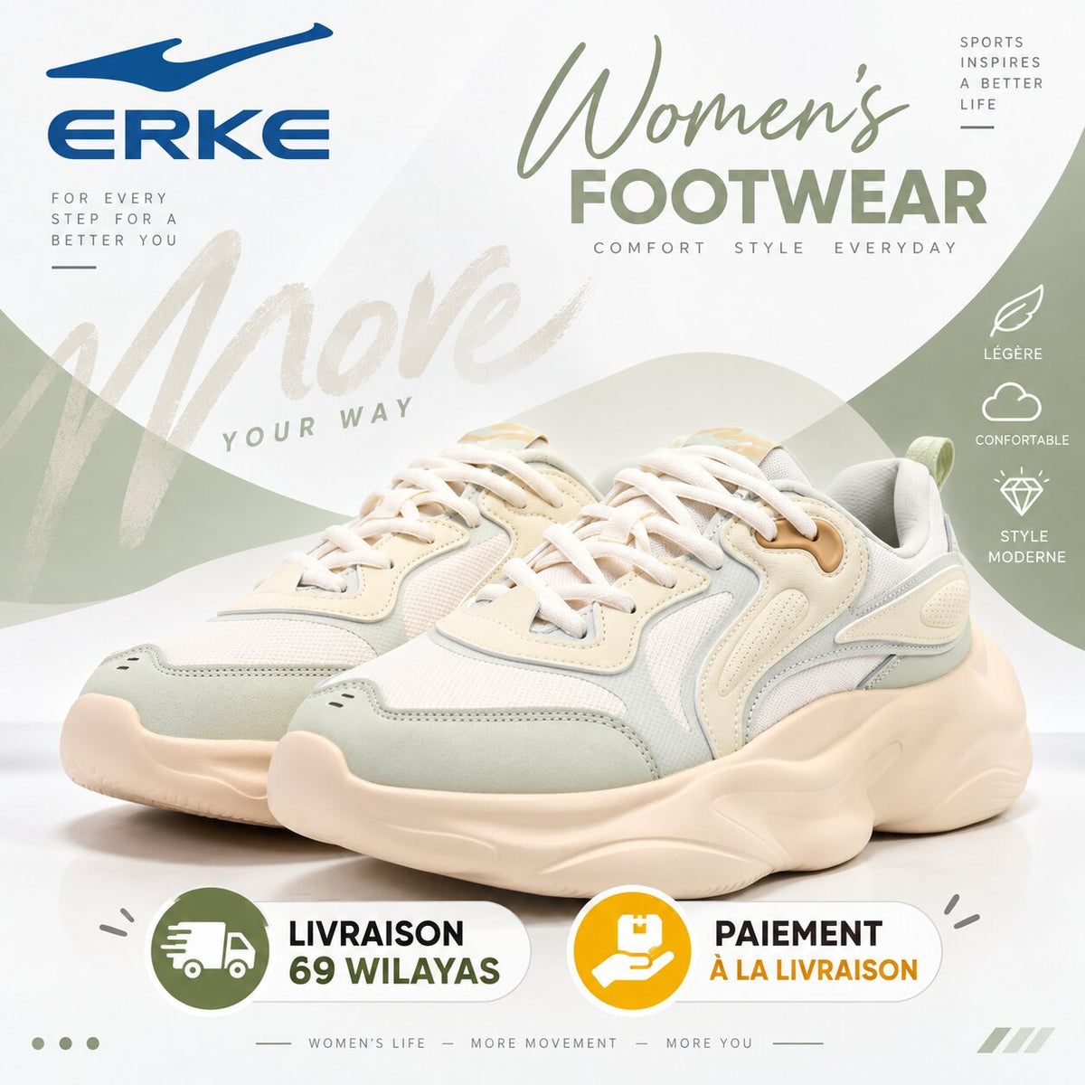 ERKE FOOTWEAR