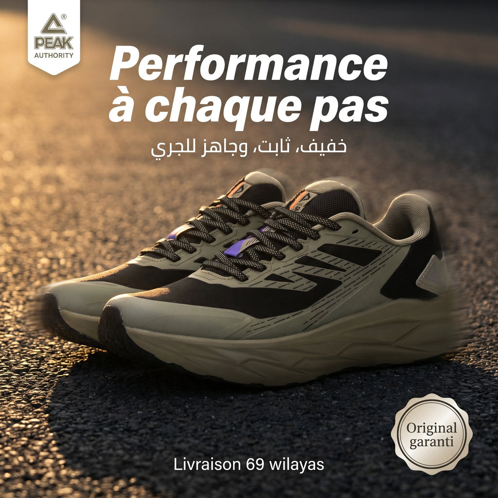 Peak Taichi Outdoor Sports