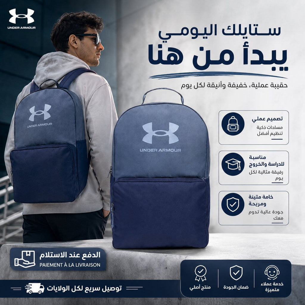 Under Armour UA Essential Backpack