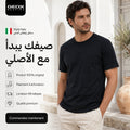 Geox T-Shirt Pocket R/N Homme