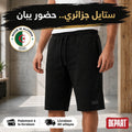 Depart short